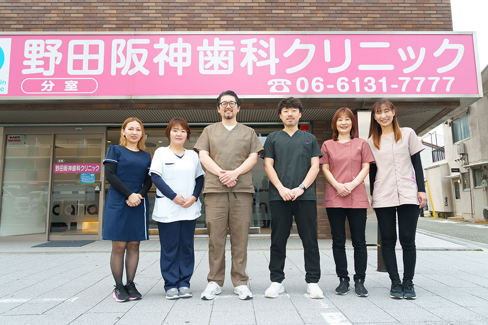 患者さまに寄り添い、安心して通える歯科医院を目指して