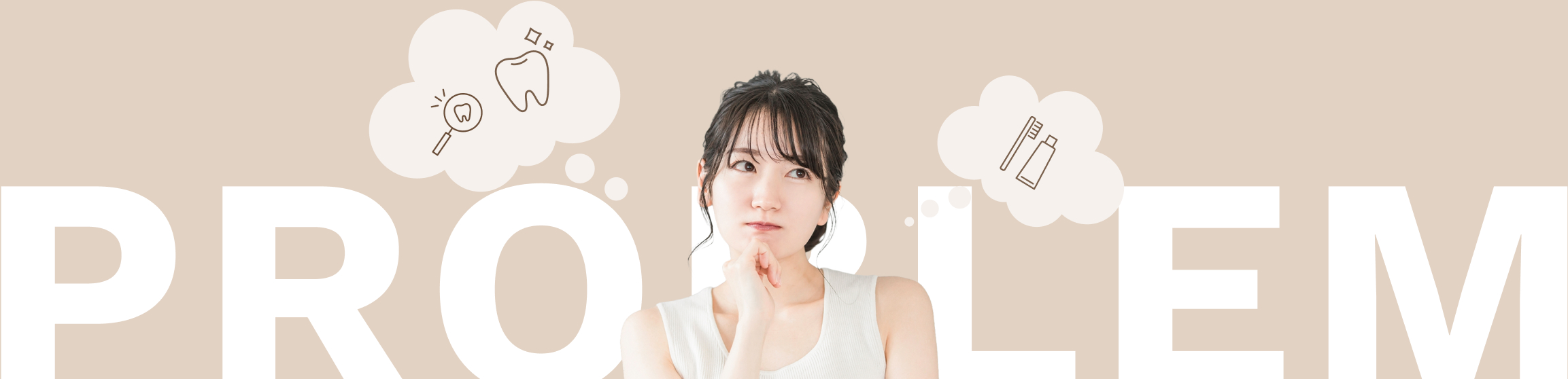 このようなお悩みはありませんか？